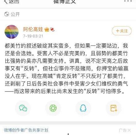 小简的吃瓜娱乐,揭秘娱乐圈幕后故事  第3张